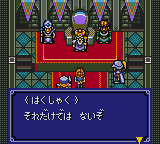 Royal Stone: Hirakareshi Toki no Tobira screenshot 5 for Sega Game Gear
